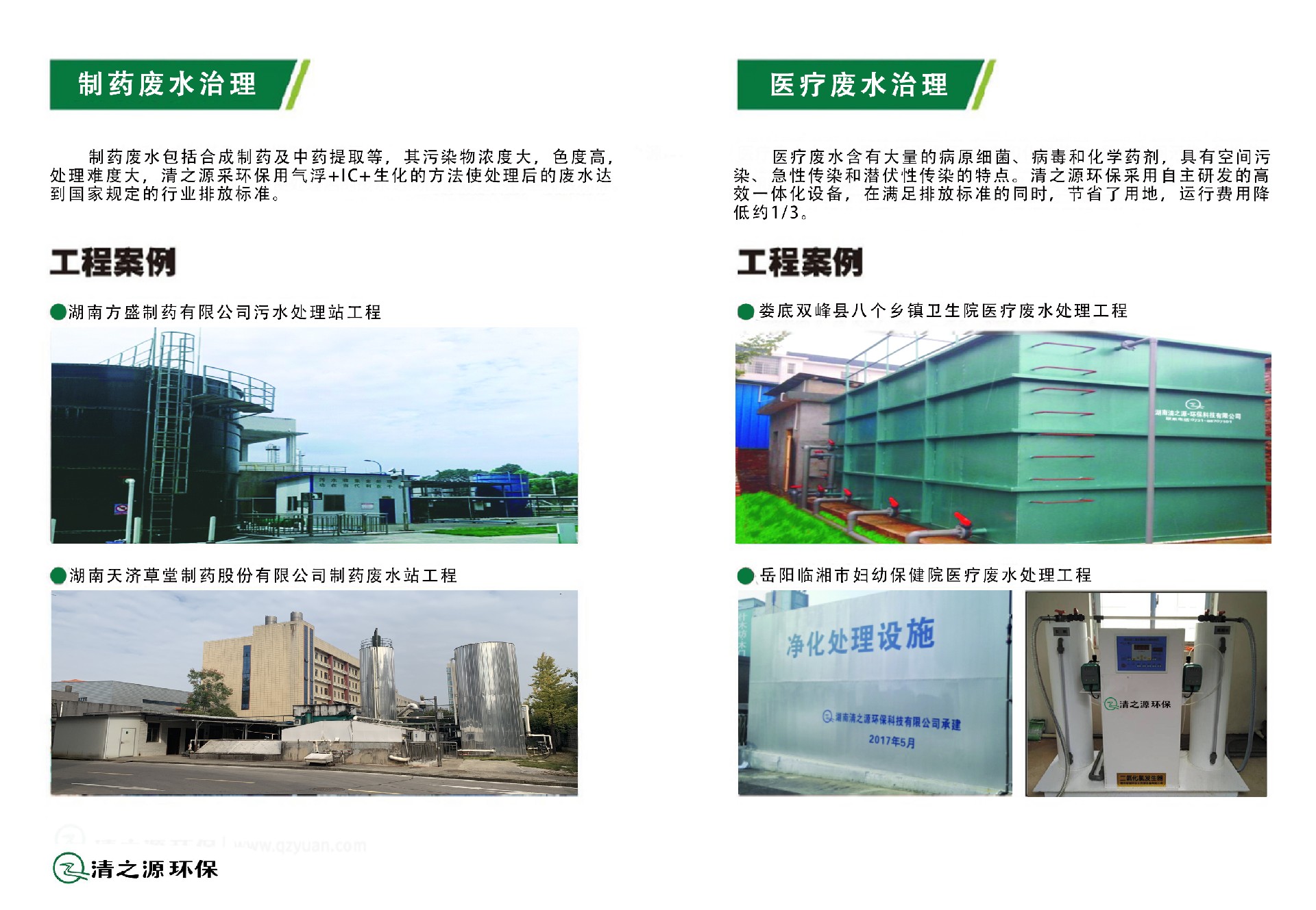 1718679693153335.jpg 30.jpg